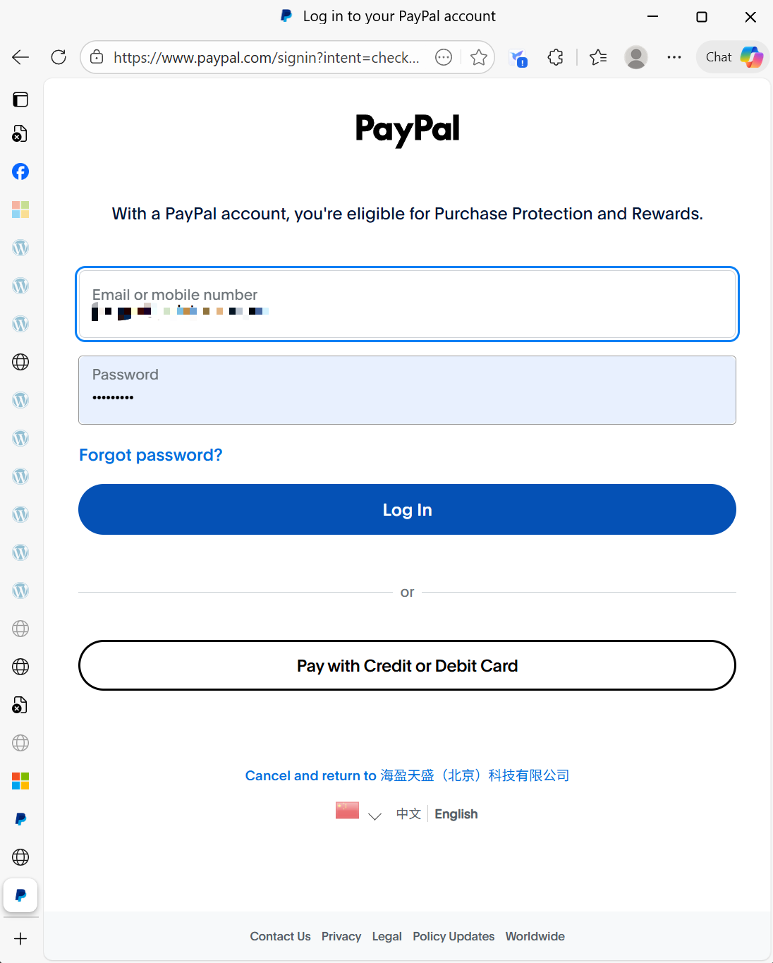 Bank Card Payment Option