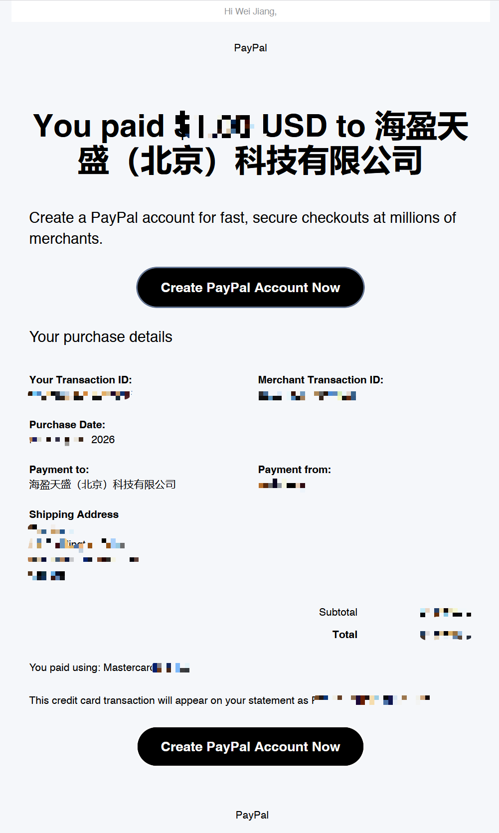 PayPal Receipt Email