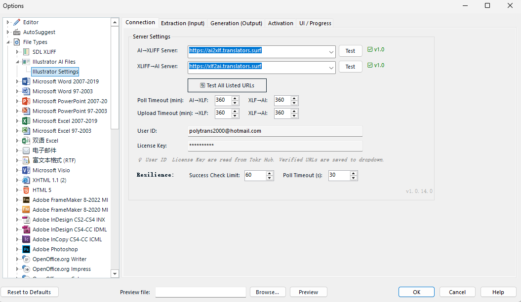 Preview File Feature